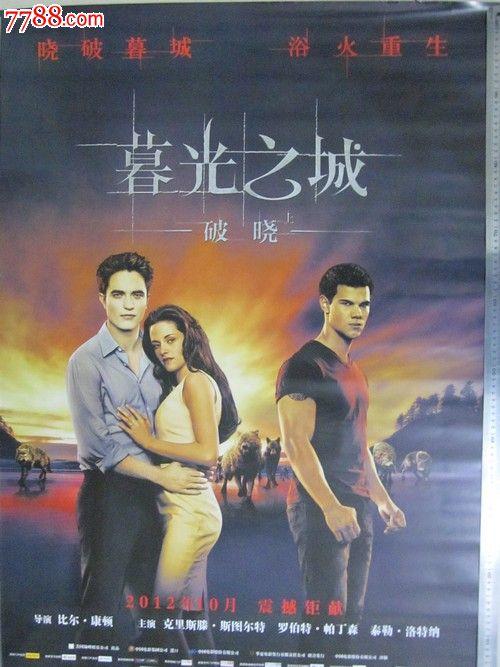 圣安德鲁斯大学 Market Development Degrees